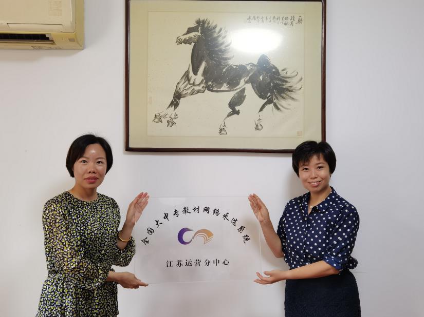 江苏.jpg